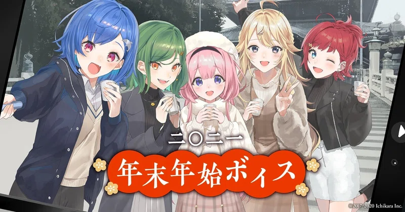 鈴木勝ボイス感想まとめ うさみみ Note