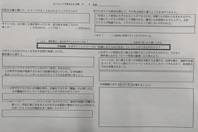 社会授業ネタ 歴史 1 0まとめ 社会授業ネタ作り1000個チャレンジ中 Note
