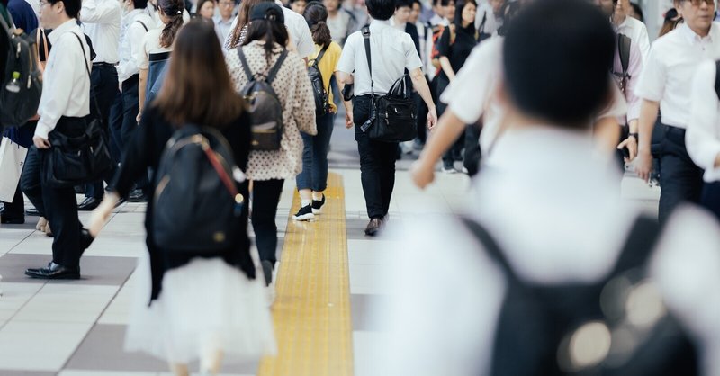 死んだ魚の目 の新着タグ記事一覧 Note つくる つながる とどける