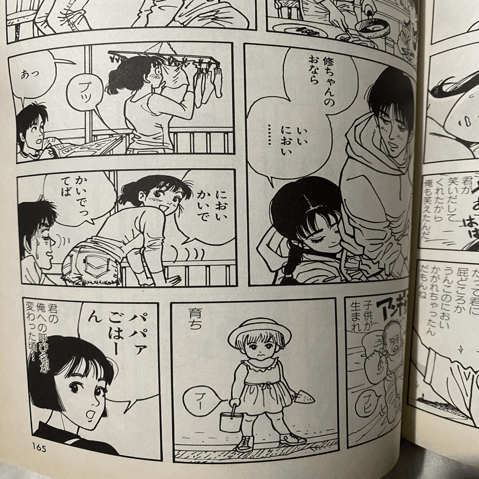 江口寿史のイラストまとめ 現代の美人画の歴史だろ ジュウ ショ アートライター カルチャーライター Note