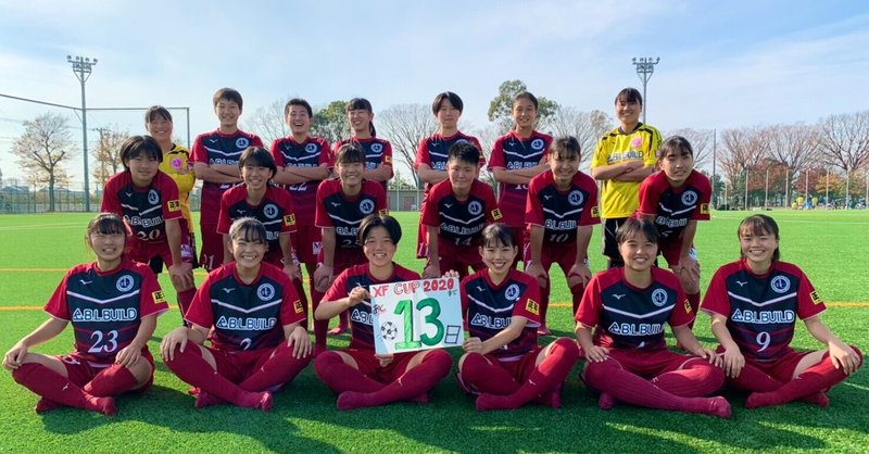 Xf Cup 第2回 日本クラブユース女子サッカー大会u 18 まで あと13日 Jun Kinoshita Note Xf Cup 第2回 日本クラブユース女子サッカー大会u 18 まで あと13日 Jun Kinoshita Note