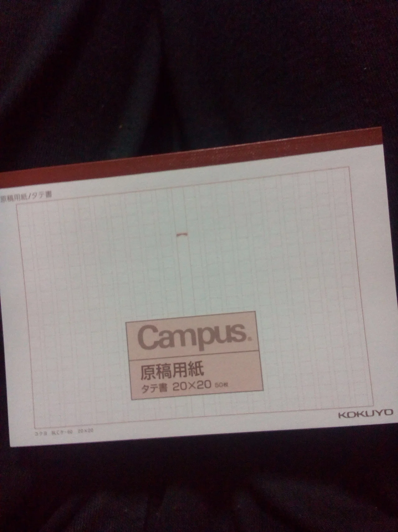 この原稿用紙型メモ 帳は 本来は ロフト に売っているそうですが 地元は その店舗が無いのもあり 何か 物珍しさで お買い上げしたのですが これは セブンイレブンに売っているそうです アレス Aleswriteer Note