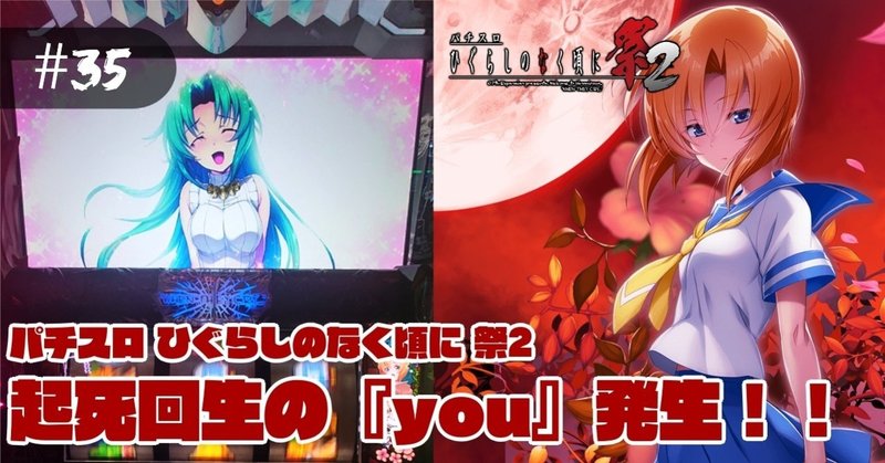You に 頃 の ひぐらし なく