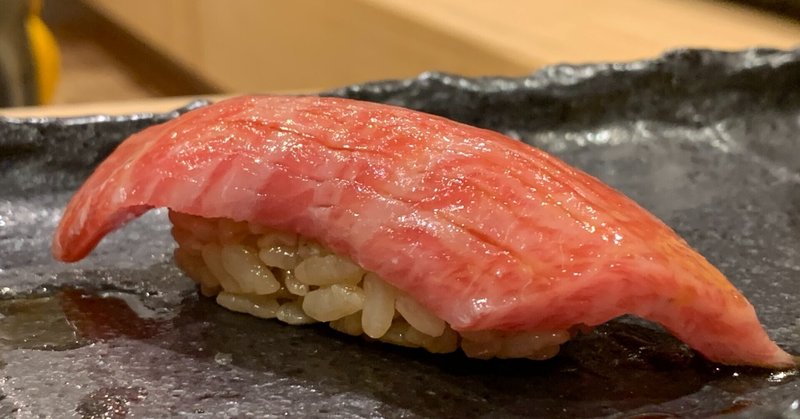 大将の技が光る 鮨 時成 高円寺 ジョリオ Note