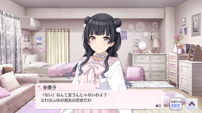 Starring F 一年間ありがとうな 冬優子 シャニマス ツナ缶食べたい 伝書鳩p Note Starring F 一年間ありがとうな 冬優子 シャニマス ツナ缶食べたい 伝書鳩p Note