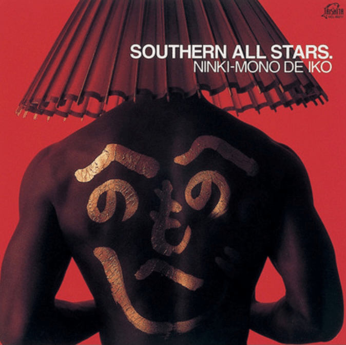 サザンオールスターズ Se O no Luja na Quitesジャケット 1999.03.24～05.27 Se O no Luja na Quites(セオーノ・ルーハ