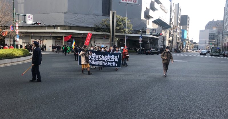 誰もが生きられる社会を 京都デモ 12 27について書きました 中塚智彦 Note