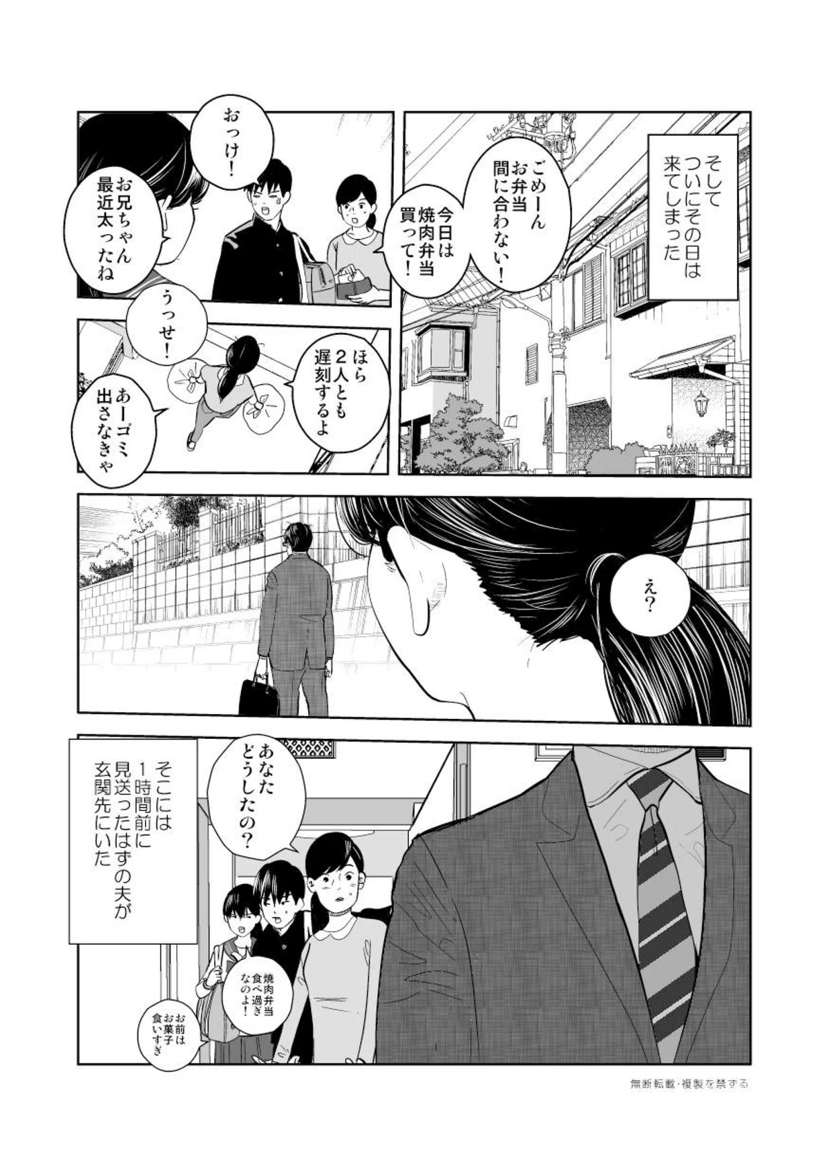 画像9