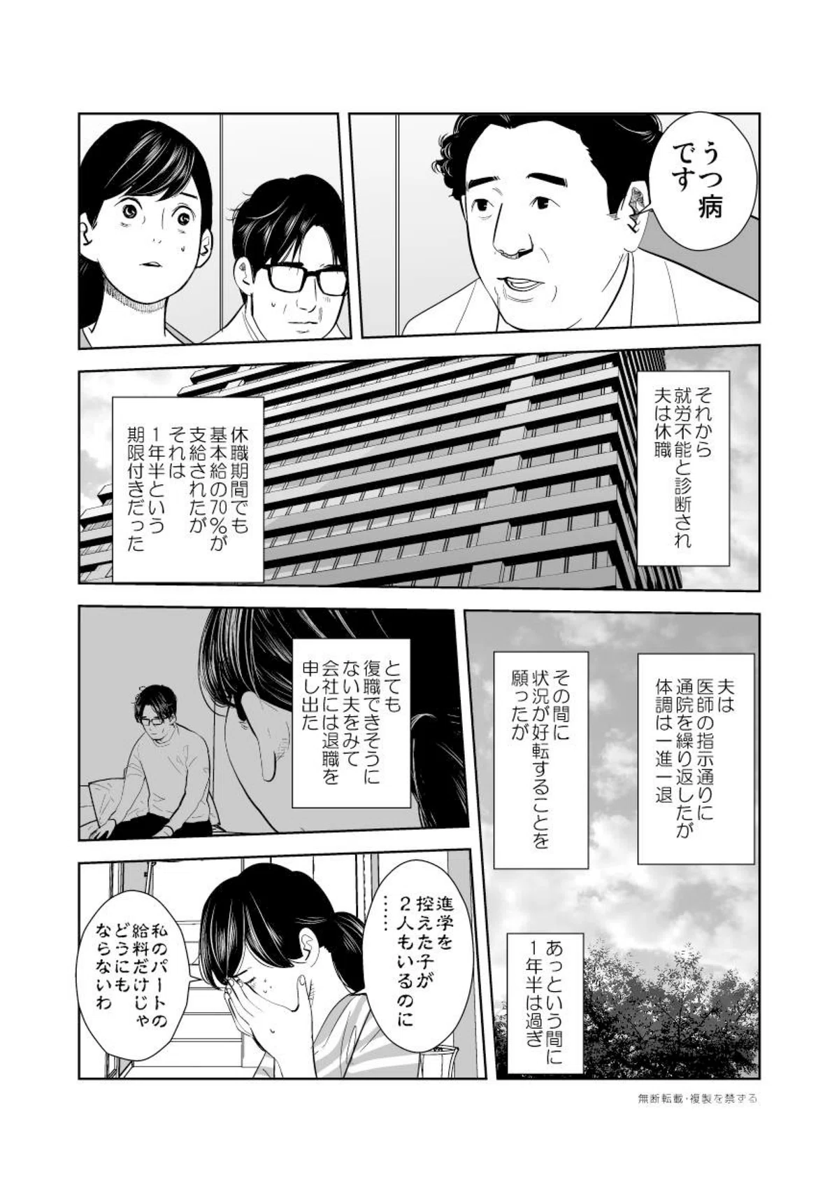 画像12