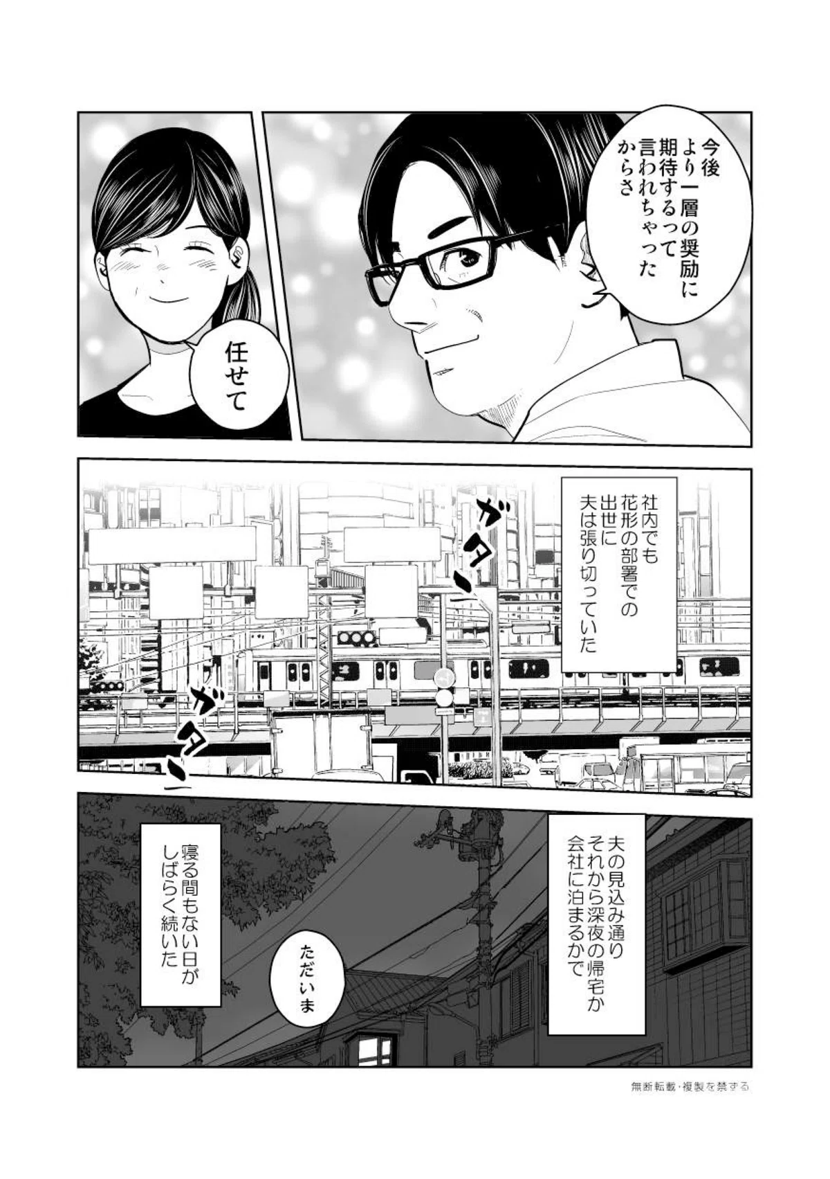 画像7