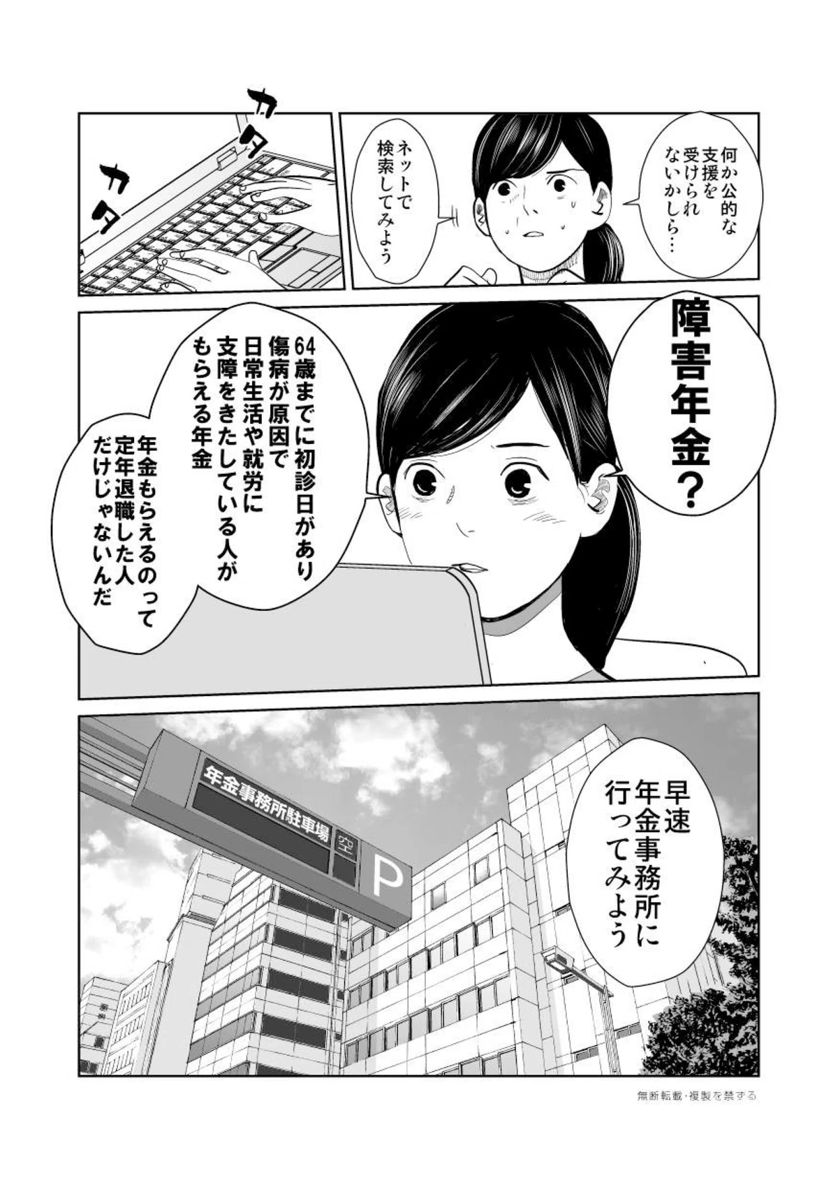 画像13