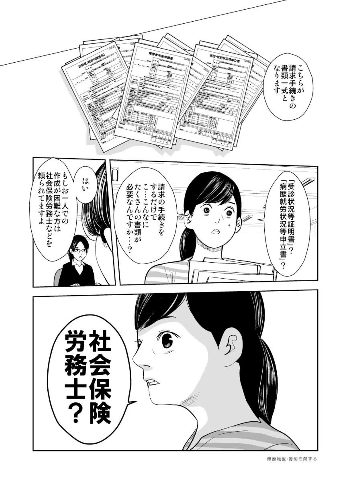 画像14