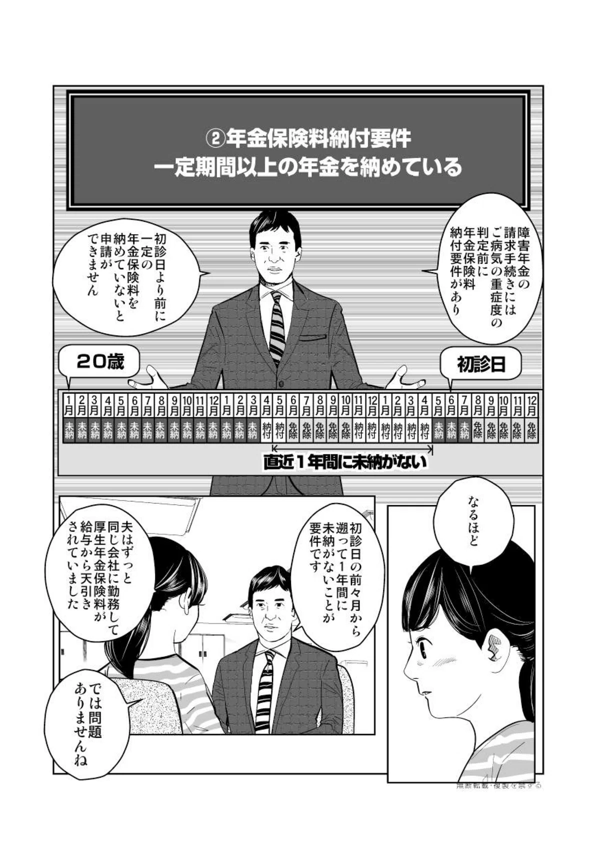 画像16