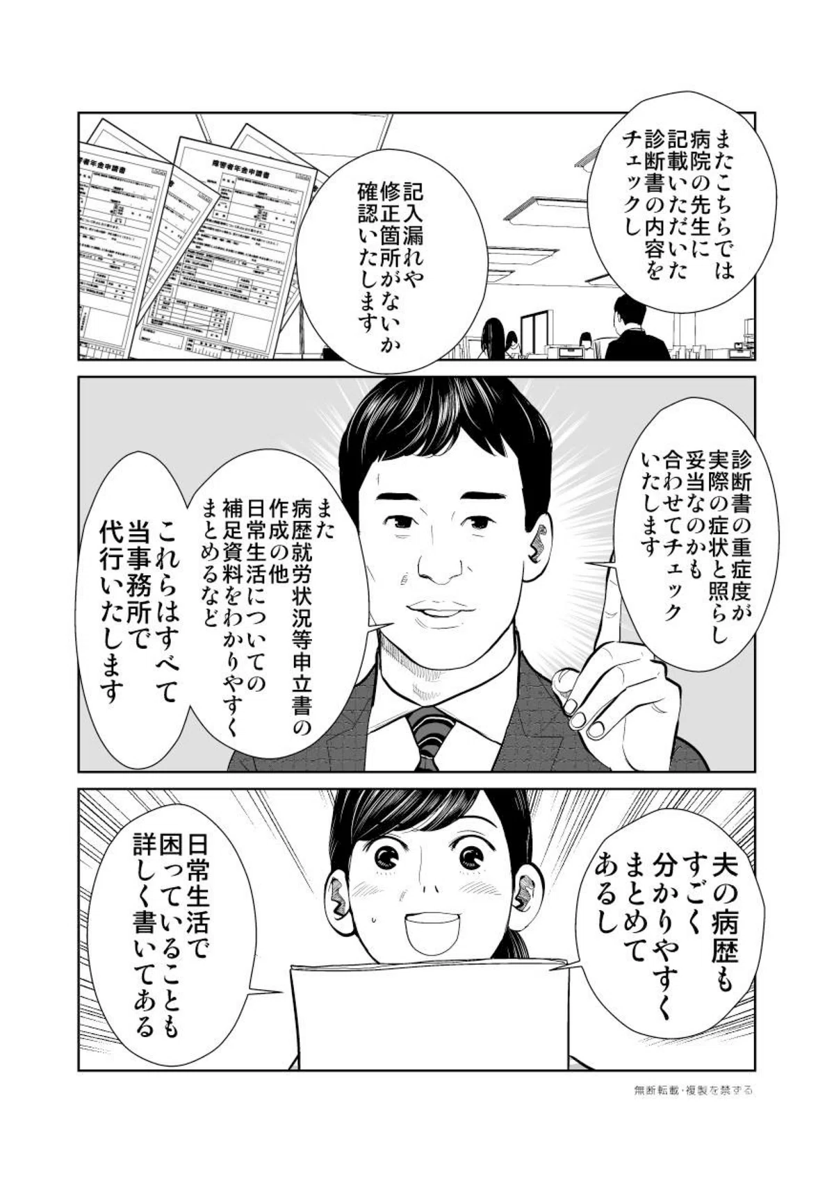 画像22