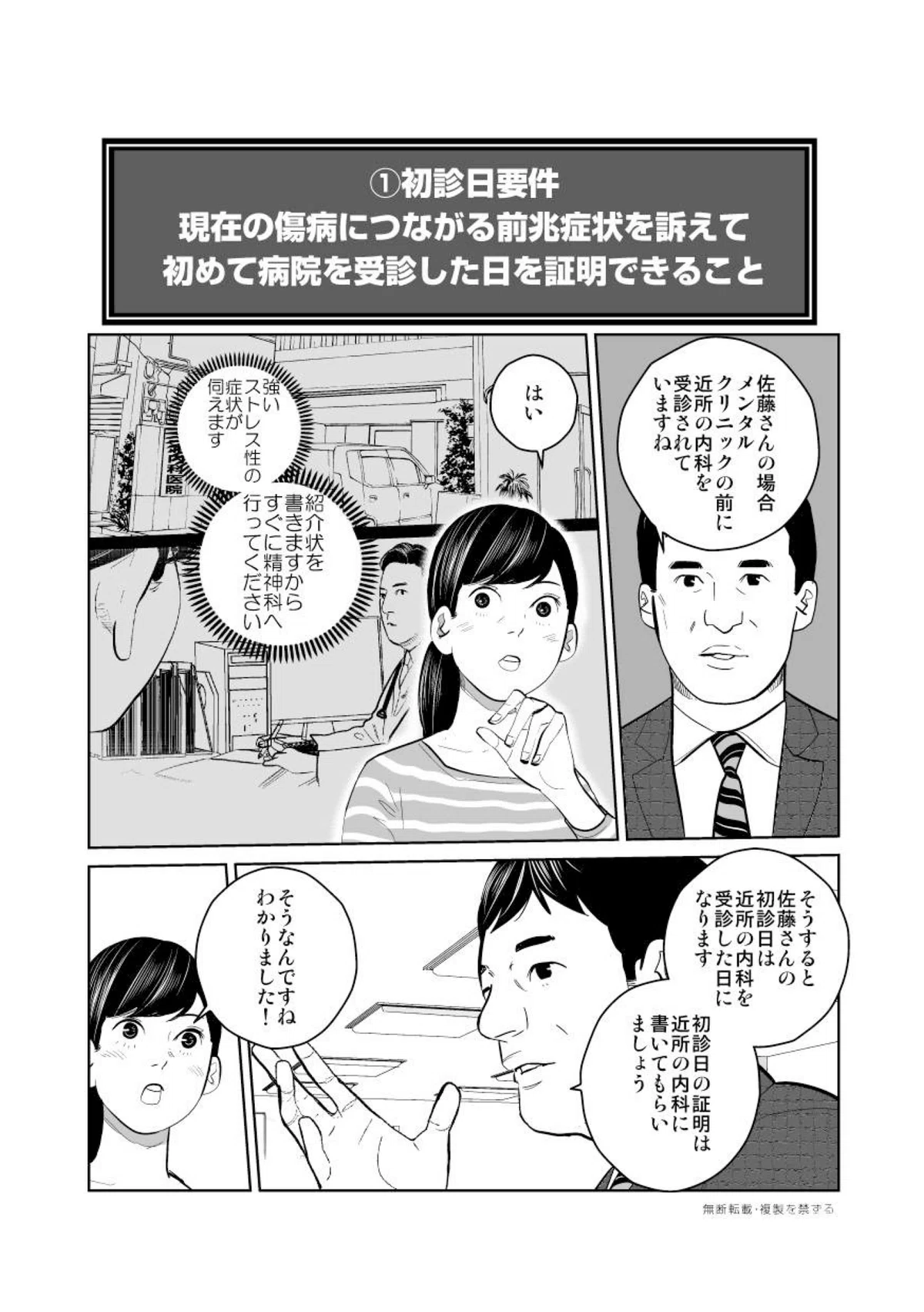 画像15