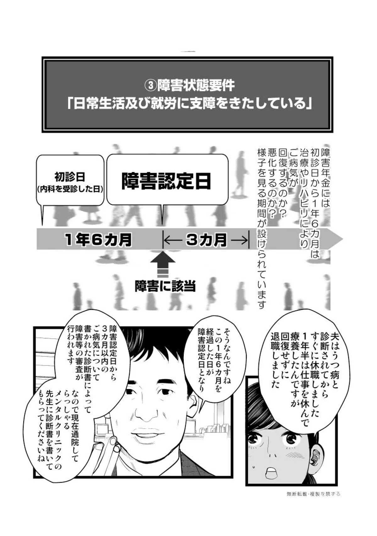 画像18