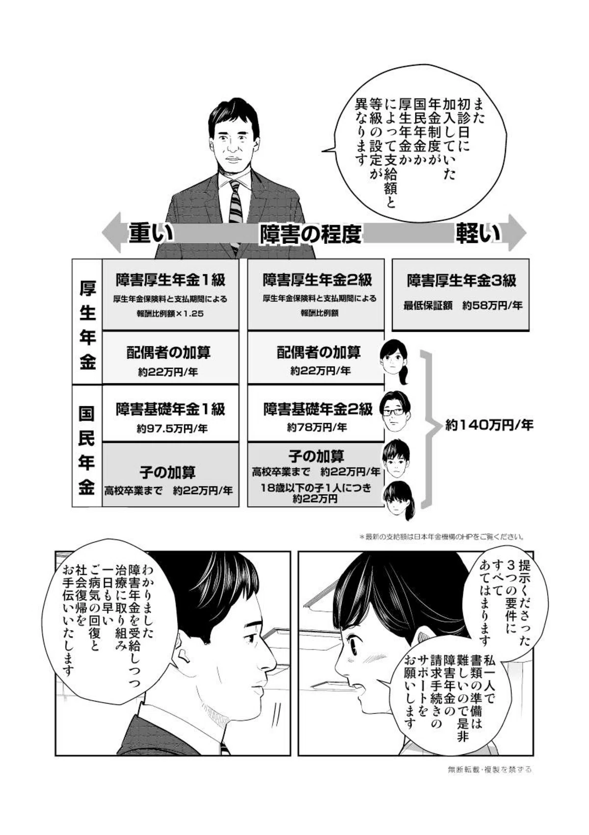 画像20