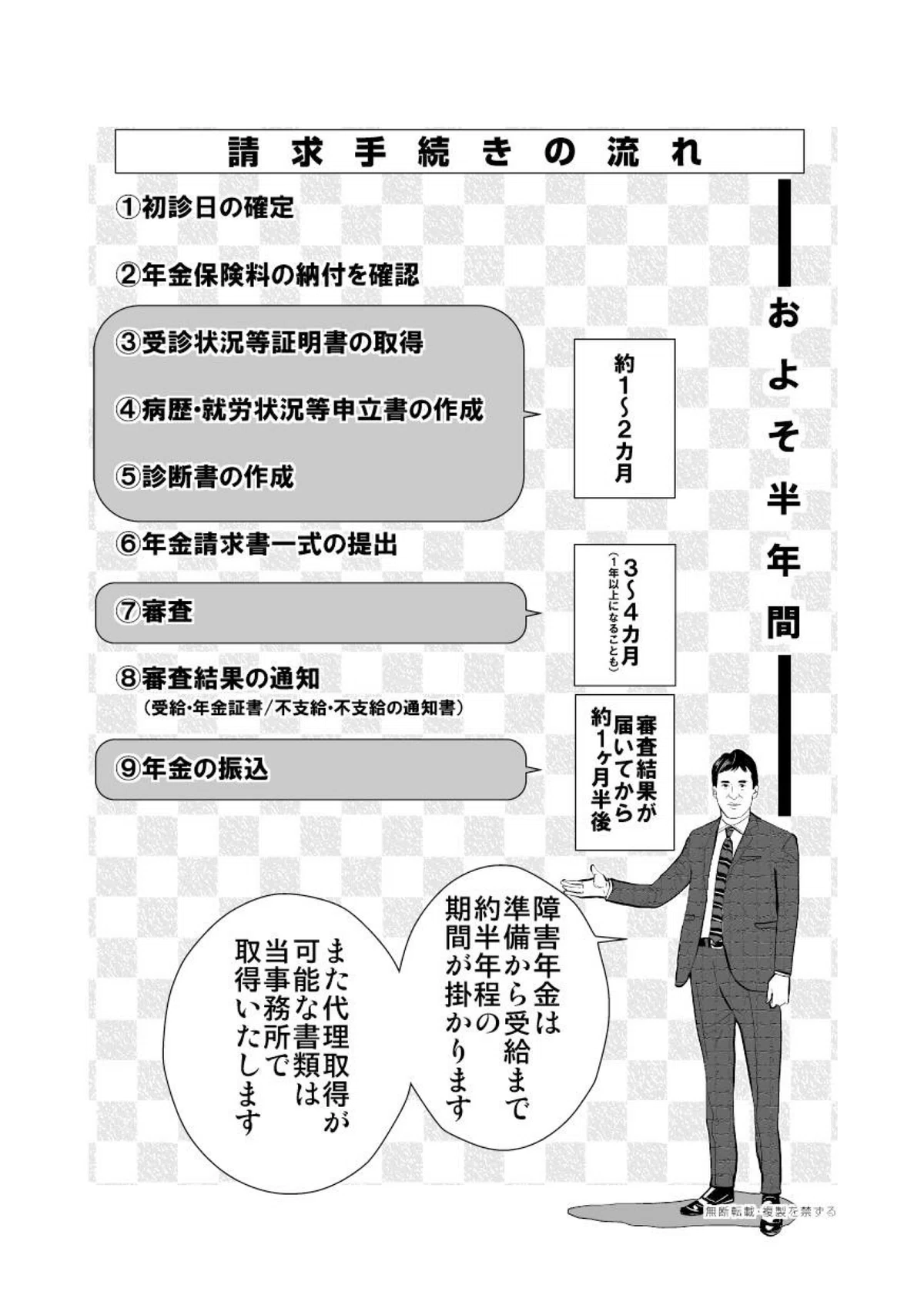 画像21