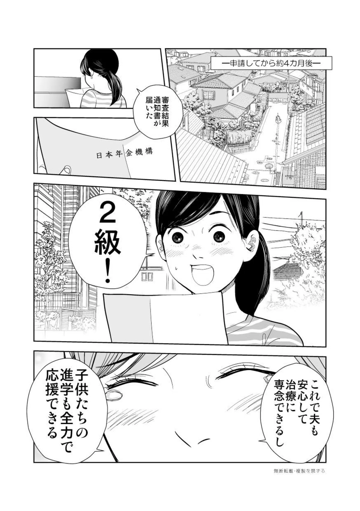 画像23