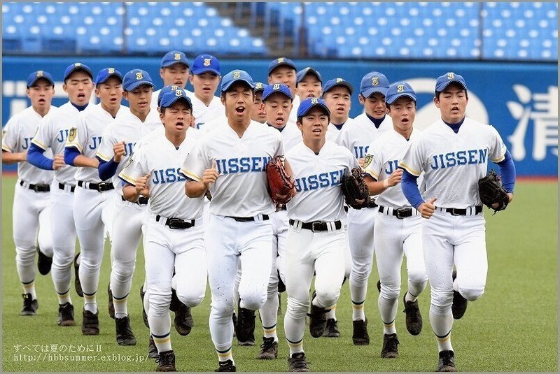 中野区と高校野球 Hibiki Note 中野区と高校野球 Hibiki Note