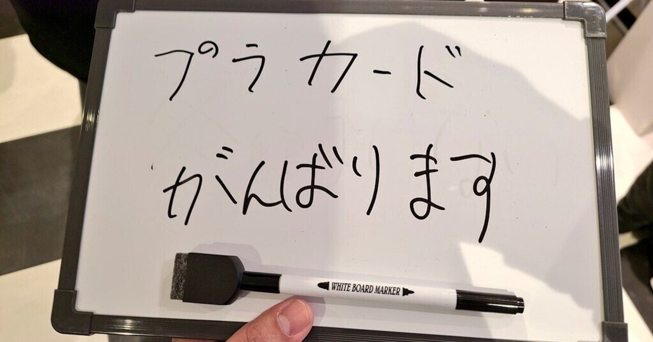 12 19 マリンメッセ福岡ドリームステージ 博多なないろ 公演 チームピンク チームレッド 西日本シティ銀行hkt48劇場 いときん Note