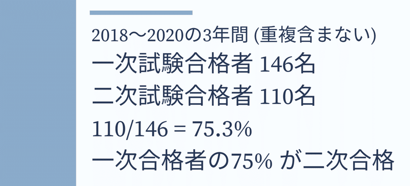 スクリーンショット (168)