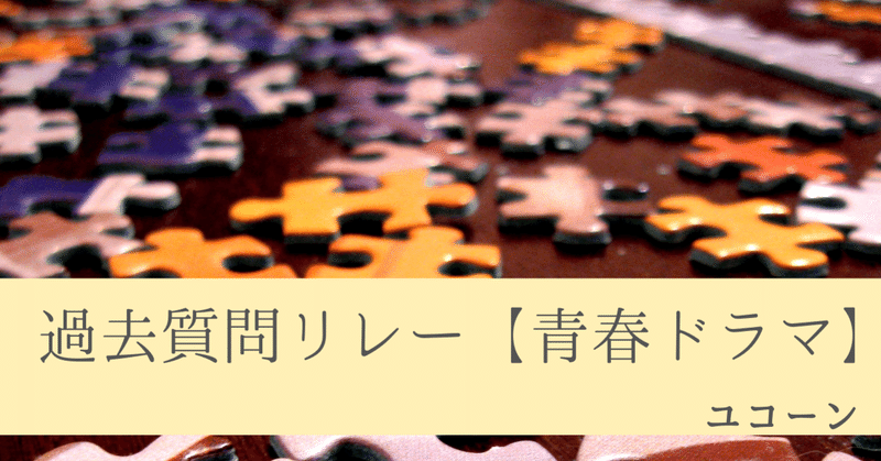 オレンジデイズ の新着タグ記事一覧 Note つくる つながる とどける オレンジデイズ の新着タグ記事一覧 Note つくる つながる とどける
