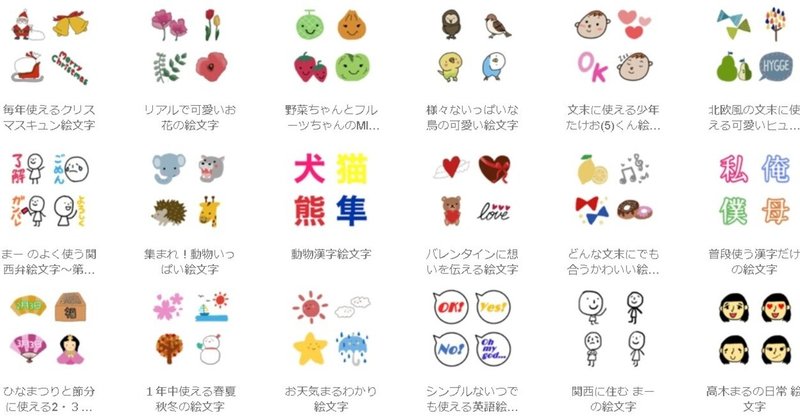 Lineスタンプ 絵文字を作り始めて1年が終わりました ざがねarwisroly Note Lineスタンプ 絵文字を作り始めて1年が終わりました ざがねarwisroly Note