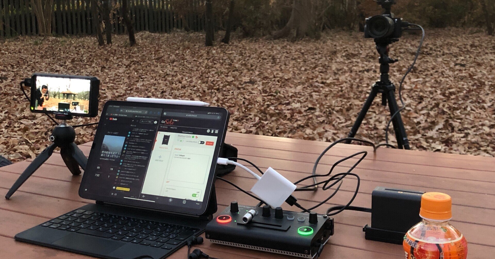 野外から安定 高画質なまったりライブ配信にトライした件 Live U Soloで1080 60p安定配信 松井 隆幸 ライブ配信が好きな人 野外から安定 高画質なまったりライブ配信にトライした件 Live U Soloで1080 60p安定配信 松井 隆幸 ライブ配信が好きな人