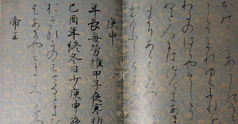 note