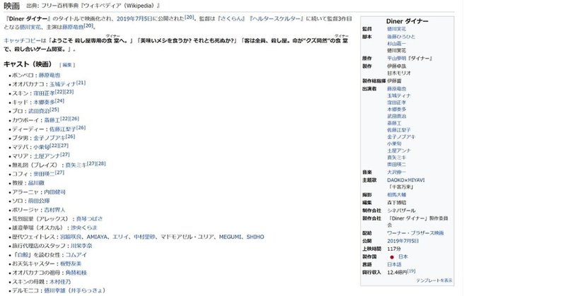 想像力 のない奴は 玉坂 Note 想像力 のない奴は 玉坂 Note