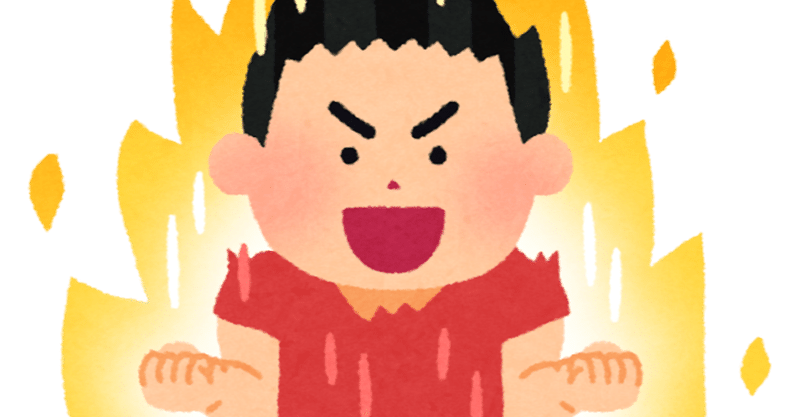 35歳彼女童貞 結婚相談所へ行く 片桐 隆 Note