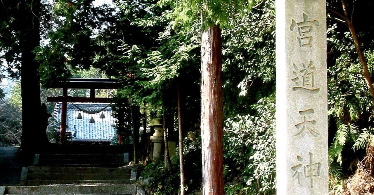 蜷川氏のこと Note版 戦国未来の戦国紀行 Note 蜷川氏のこと Note版 戦国未来の戦国紀行 Note