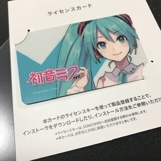 ヤマハ - 初音ミクNT / パッケージ版 【新品・未開封】 ヤマハ - 初音ミクNT / パッケージ版 【新品・未開封】 2025年