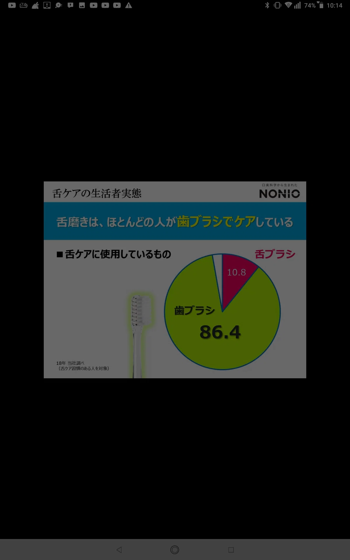 画像10