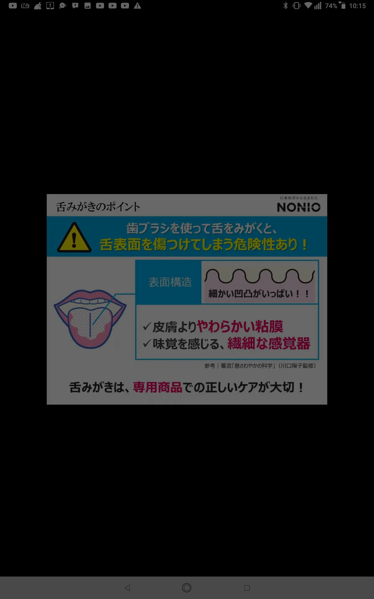 画像12