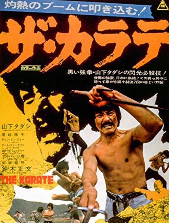 エンターテ 少林ブラザーズ 日本語吹替え 香港映画 してます