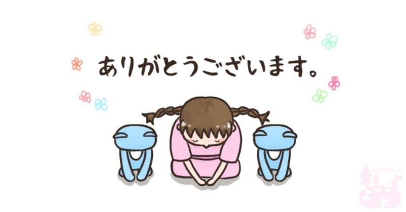 有給休暇日記 17 職場の先輩からメールがきて嬉しかった話 Nightgreen Note