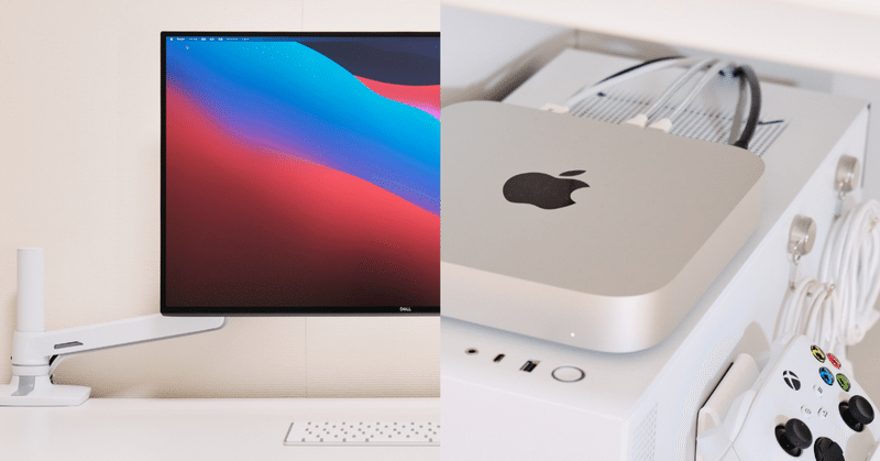 M1 Mac Miniに合わせて白いスッキリpcデスク周りをアップデート Windowsと併用 Harushika Note