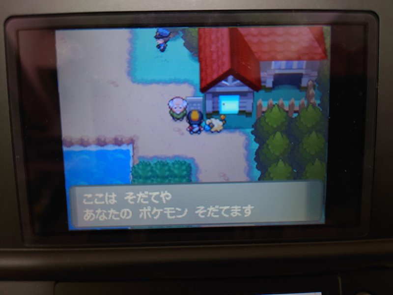 思い出の場所 ポケモンss 3 箱崎ゆのまる Note