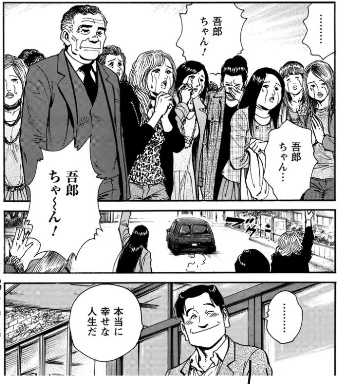 今日読んだマンガ 監察医 朝顔 第297話 298話 まみ Note 今日読んだマンガ 監察医 朝顔 第297話 298話 まみ Note