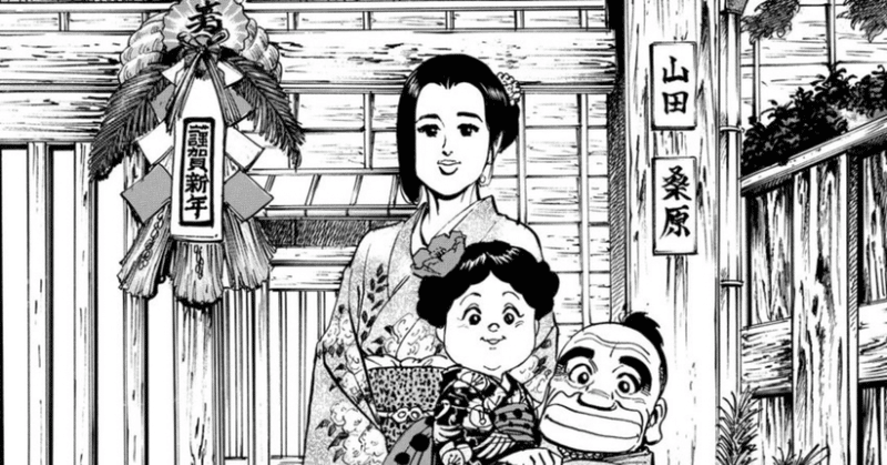 今日読んだマンガ 監察医 朝顔 第297話 298話 まみ Note