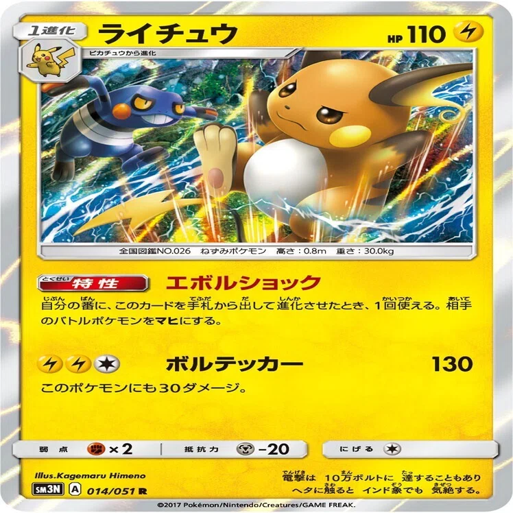 ポケモンカード　まとめ売り　グッズ③　バラ売りOK　トレーナーズ　エクストラ バラ売り ポケカ トレーナーズ グッズ まとめ売りの通販 by ぐでさん's