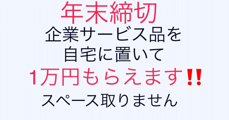 見出し画像