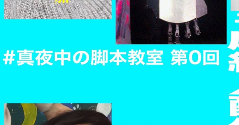 麻草 郁の年のノート Note 麻草 郁の年のノート Note