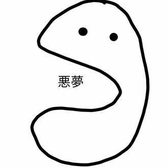 ニンジャスレイヤー原作者本当 オニギリ Note ニンジャスレイヤー原作者本当 オニギリ Note