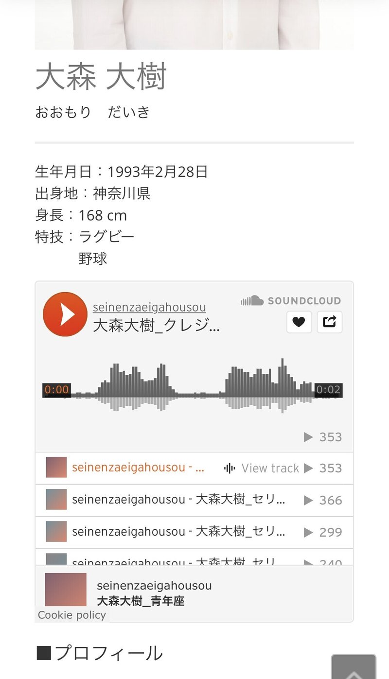 きっかけ 大森大樹 Note きっかけ 大森大樹 Note