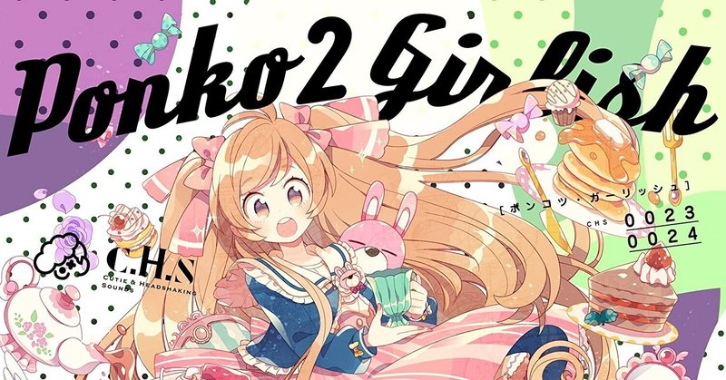 T Pazoliteのアルバムがすごい件 Sasaki A Note