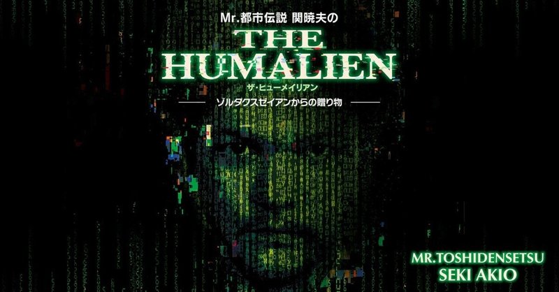 ゾルタクスゼイアン の新着タグ記事一覧 Note つくる つながる とどける