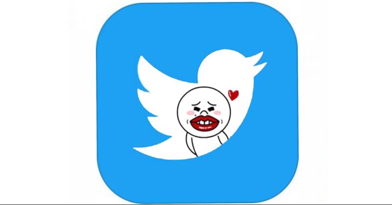 年12月29日 いいねrt猛烈 Twitterで話題のツイートと面白画像 令和春秋 話題 のtwitterツイートまとめ 似顔絵イラストアート集 英語発音 Note 年12月29日 いいねrt猛烈 Twitterで話題のツイートと面白画像 令和春秋 話題 のtwitterツイートまとめ 似顔絵イラストアート集 英語発音 Note